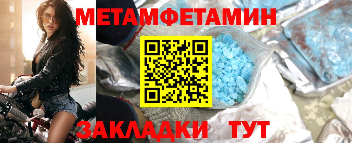 Амфетамин 98%  Вход с VPN  Надым 