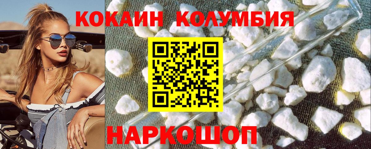 КОКАИН 98% Надым