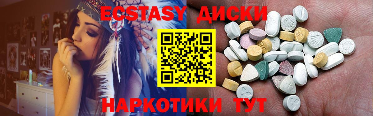 Ecstasy Philipp Plein  маркетплейс формула  MEGA зеркало  Ecstasy бентли  Надым  Вход с VPN 