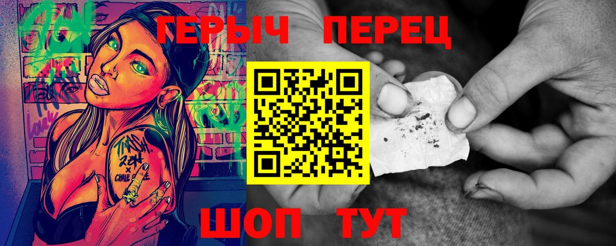 Героин Афган Надым