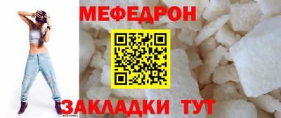 меф VHQ Донской