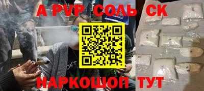 СК Донецк