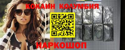 спайс Чебаркуль