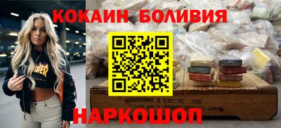 СК Донецк