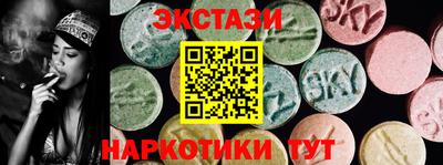 СК Донецк
