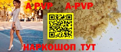 меф VHQ Донской