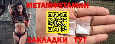 меф VHQ Донской
