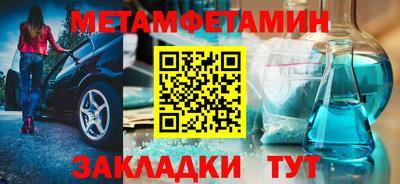 меф VHQ Донской
