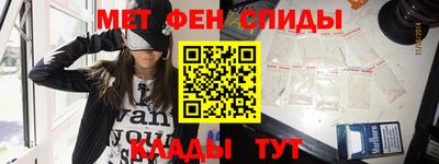 меф VHQ Донской