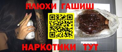 дмт Дубна