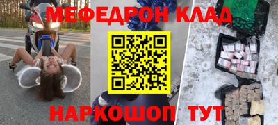 меф VHQ Донской