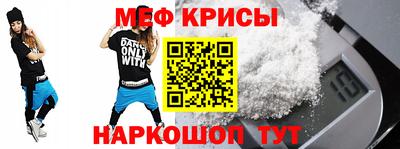 меф VHQ Донской
