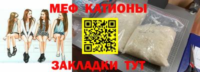 меф VHQ Донской