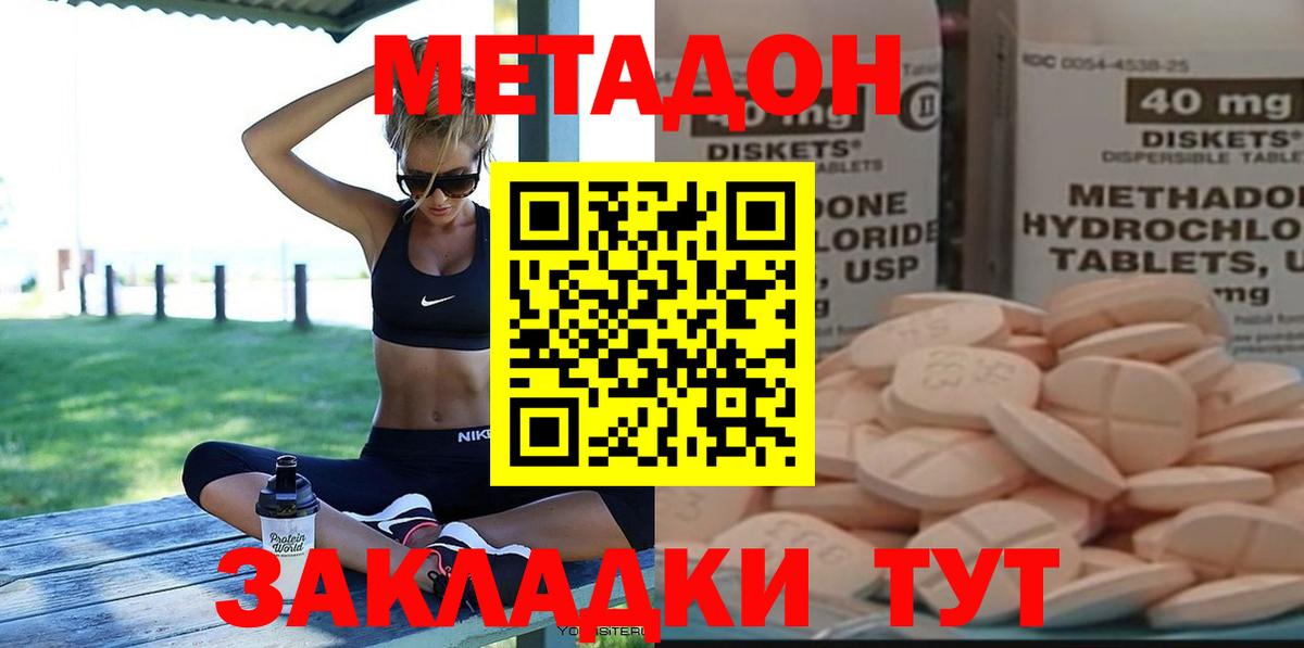 А ПВП СК   Надым  Меф кристаллы  Бошки Шишки  Вход с VPN 