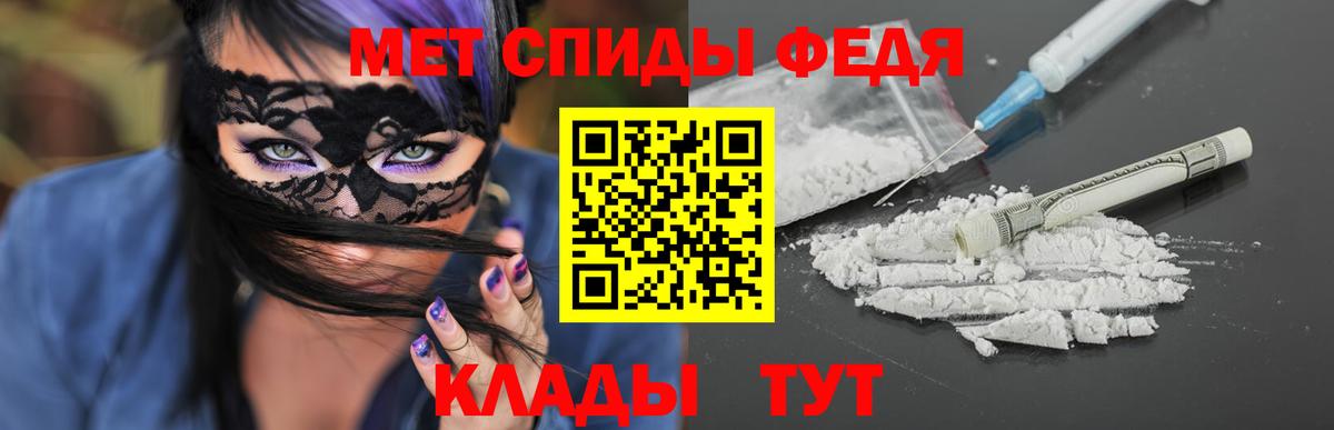 Первитин винт Надым