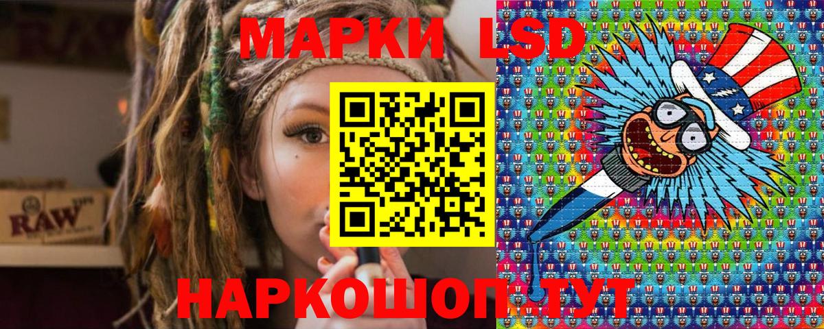 Надым  Марки 25I-NBOMe 1,5мг  Вход с VPN  Наркотические марки  Марки 25I-NBOMe 1,5мг 