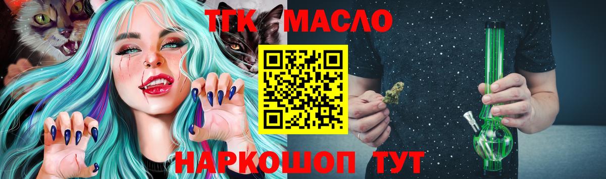 Дистиллят ТГК концентрат Надым
