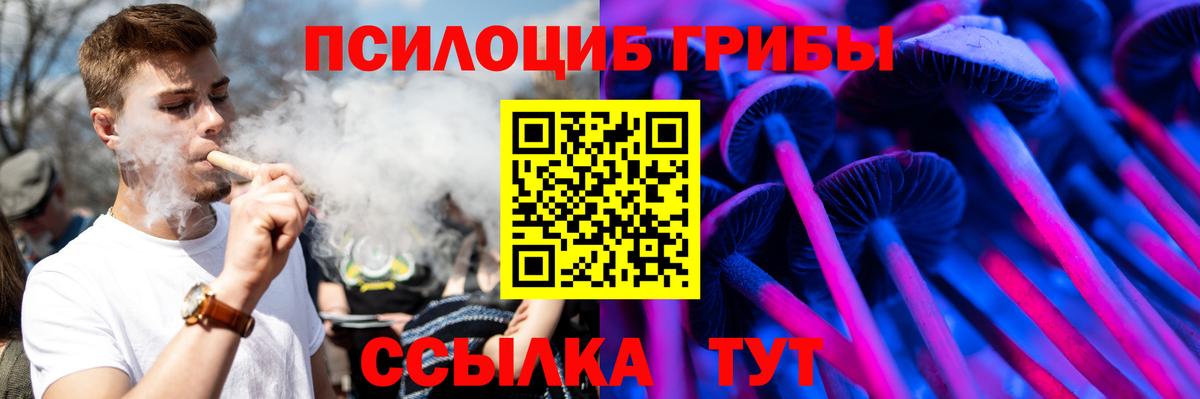 Надым  Галлюциногенные грибы MAGIC MUSHROOMS  Вход с VPN 